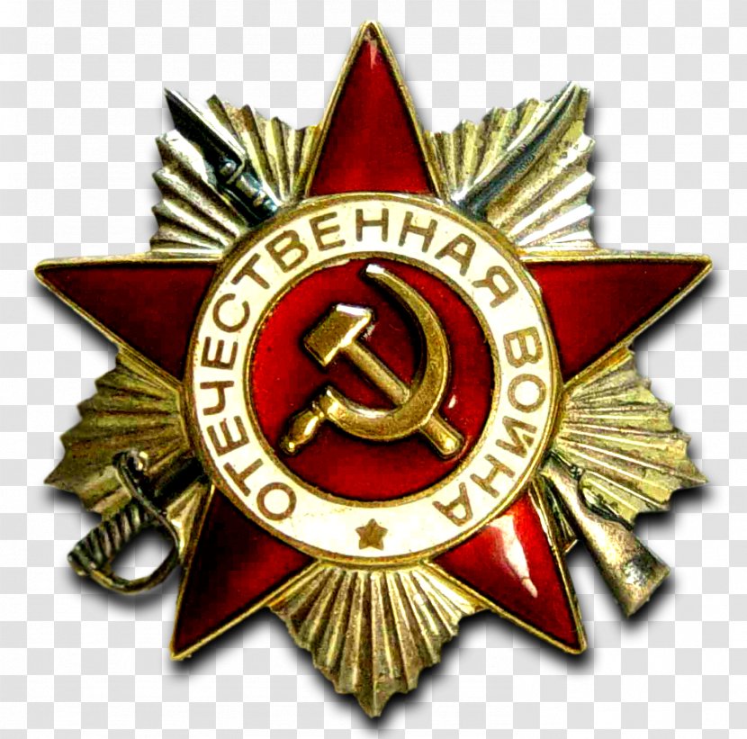 Soviet Union Great Patriotic War Second World French Invasion Of Russia - Medal - Medals Transparent PNG
