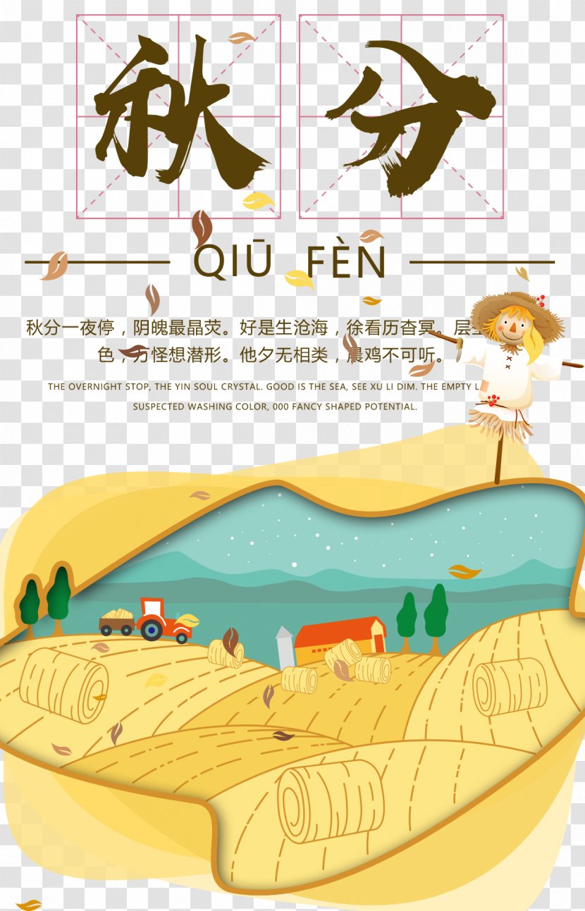 Bailu Qiufen Solar Term Illustration - Food - Twenty-four Equinox Poster Transparent PNG