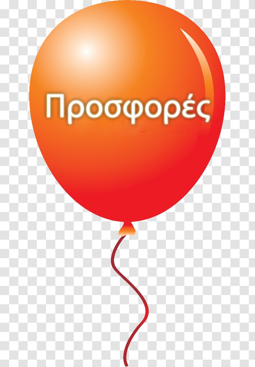 Balloon Logo Line Font - Text Transparent PNG