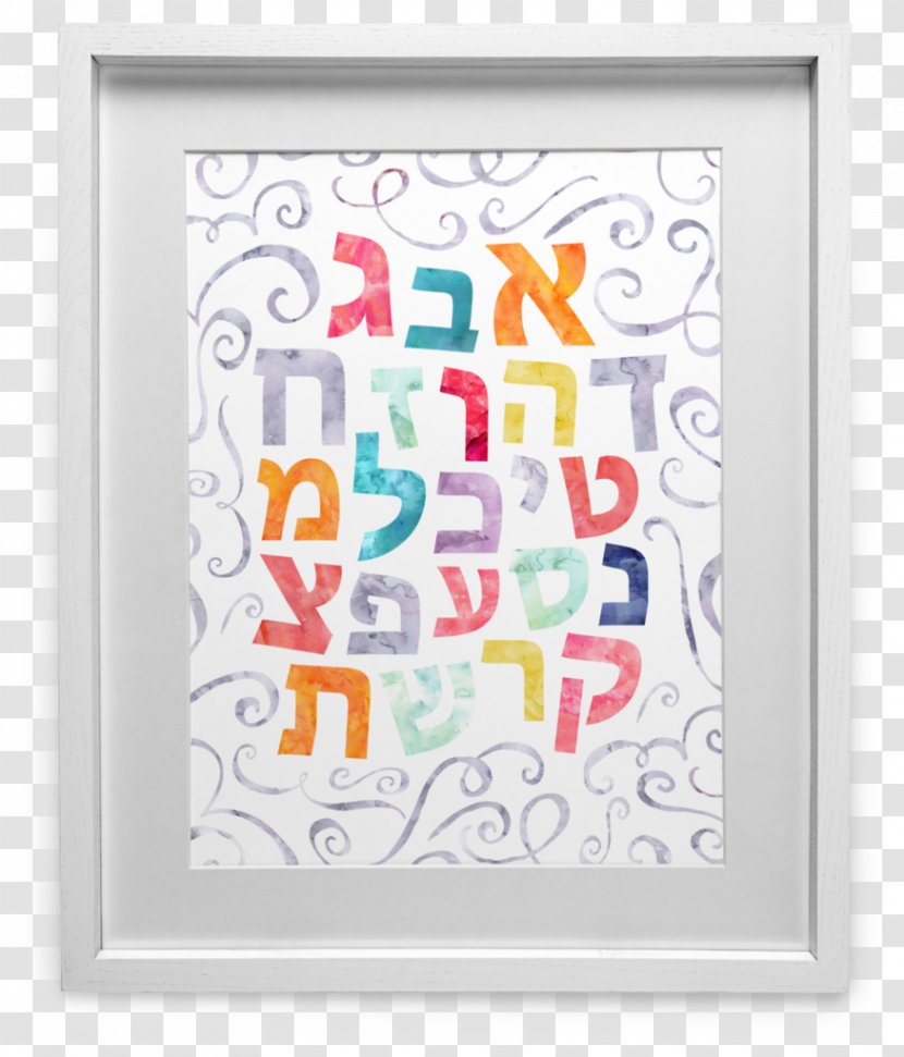 Watercolor Painting The Aleph Hebrew School Child - Work Of Art Transparent PNG