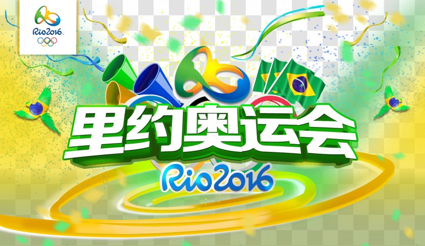 2016 Summer Olympics Rio De Janeiro Taekwondo China Women's National Volleyball Team Poster - Olympic Transparent PNG
