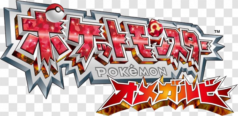 Pokémon Ruby And Sapphire Omega Alpha Sun Moon Box: & X Y - Team Aqua - Sableye Transparent PNG