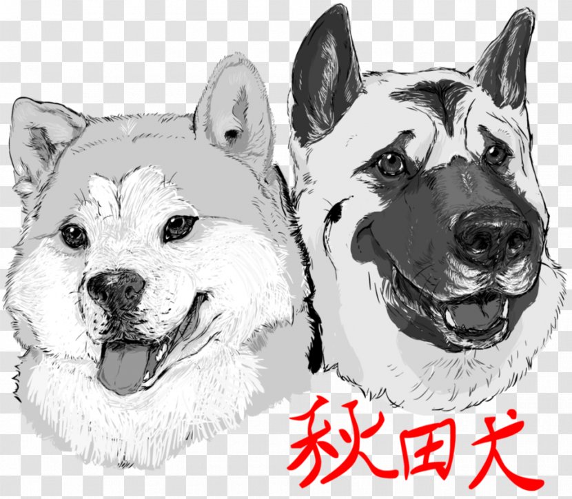 Dog Breed Akita Nintendo Switch DeviantArt - Fan Art - Drawing Transparent PNG