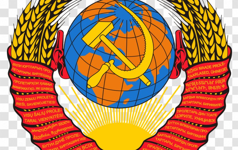 Republics Of The Soviet Union State Emblem Coat Arms - Dissolution - Pablo Neruda Transparent PNG