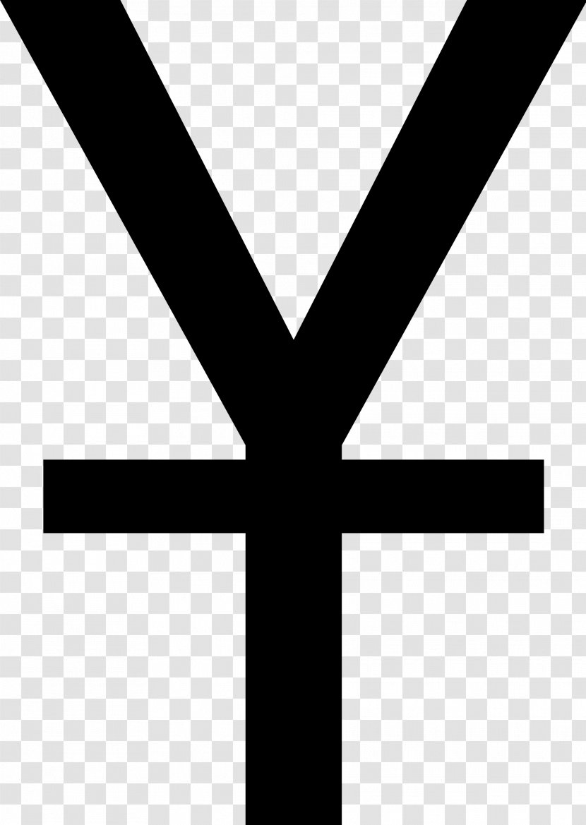 Yen Sign Japanese Currency Symbol Renminbi - Black And White - Symbols Transparent PNG