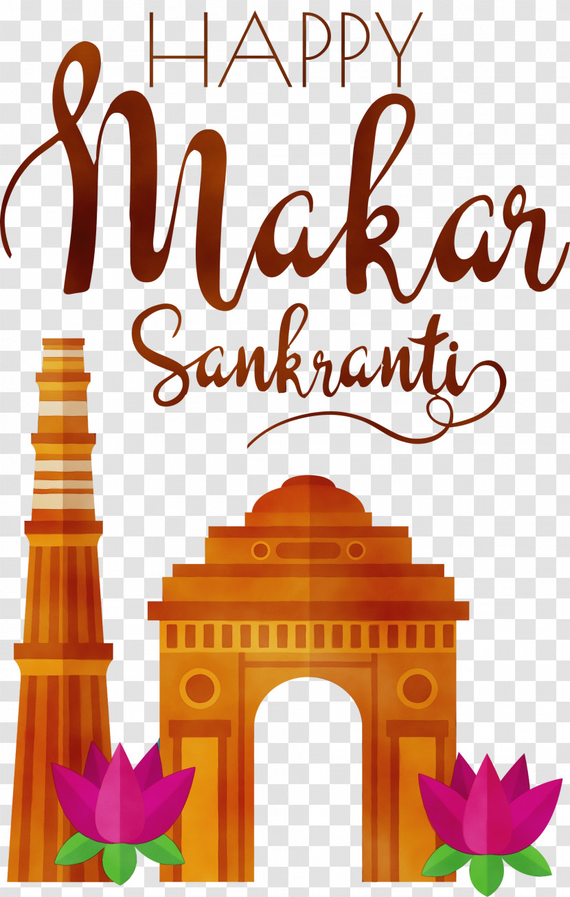 Makar Sankranti Transparent PNG