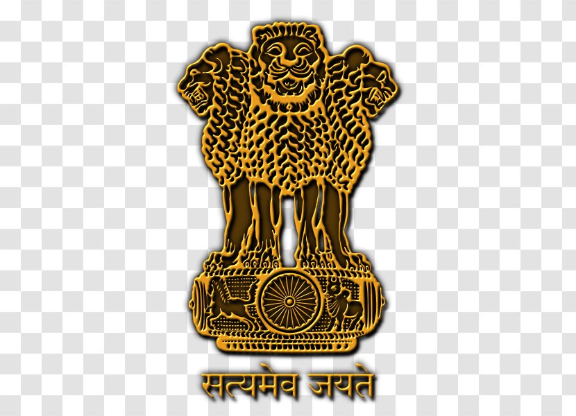 State Emblem Of India Caste System In National Symbols - Ashok Stambh Transparent PNG