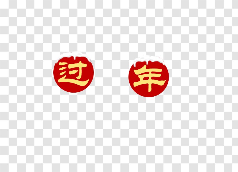 Chinese New Year Download - Text - Year,Chinese Transparent PNG
