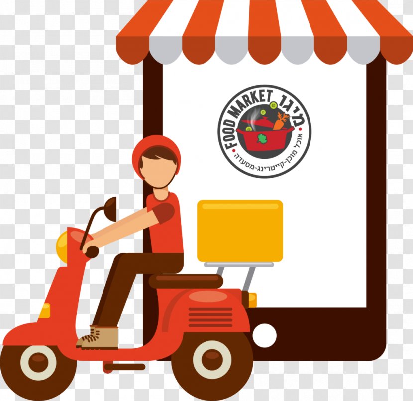 Food Delivery Restaurant Pizza - Foodboss Inc - Doordash Logo Transparent Transparent PNG