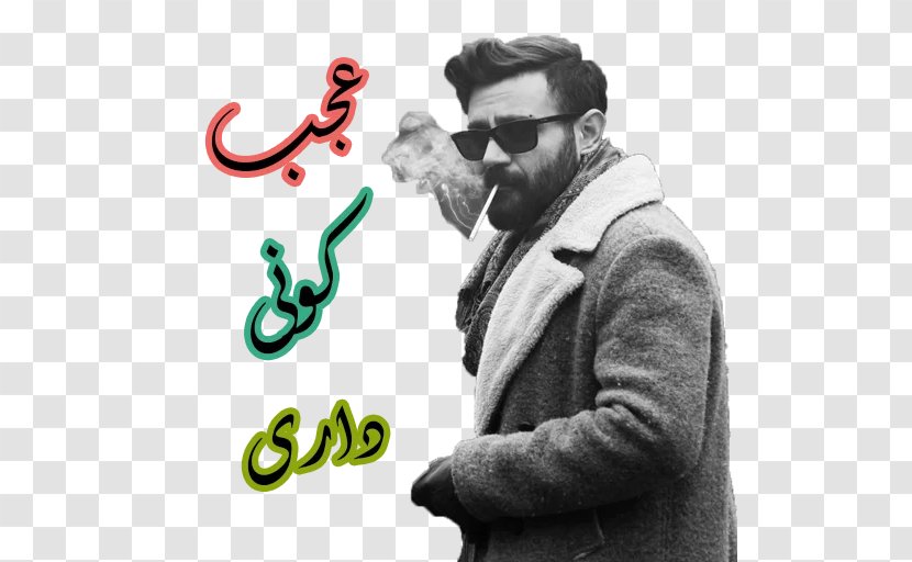 Shahin Najafi Nuits De Téhéran Maison Des Idris Dada Kojai? نجفی - Moustache - Eyewear Transparent PNG