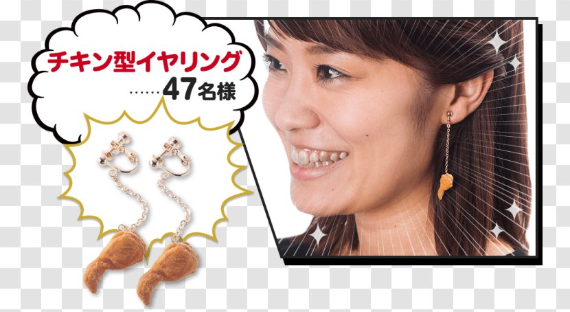 KFC Fried Chicken Fingers As Food - Leg - Squid Rings Transparent PNG