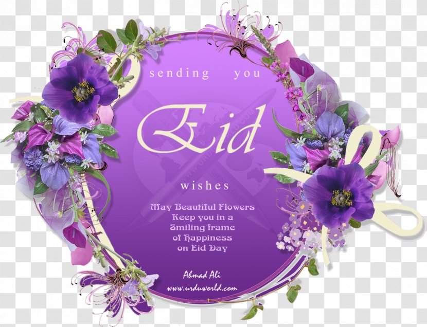 Eid Al-Fitr Mubarak Al-Adha Greeting & Note Cards Wish - Floral Design Transparent PNG
