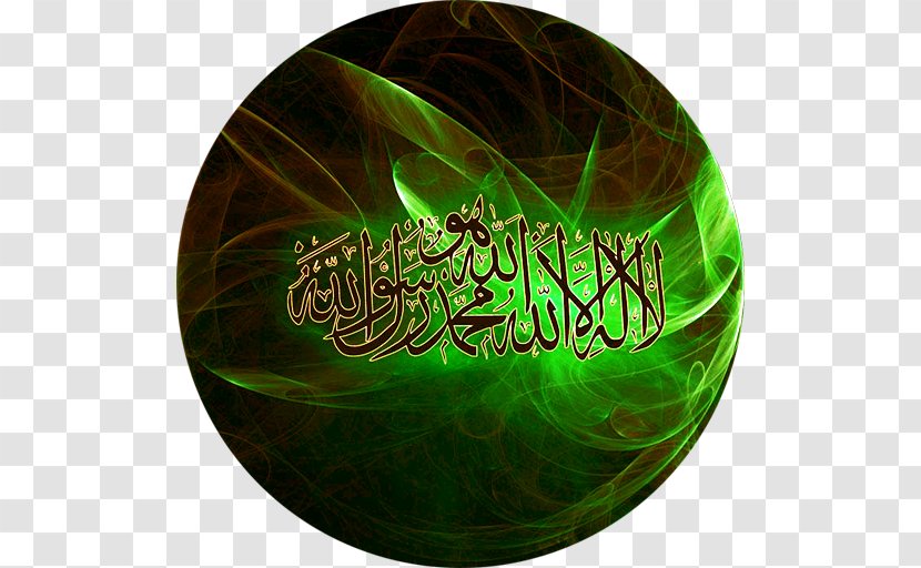 Shahada Allah Islam Apostle Na`at - Green Transparent PNG
