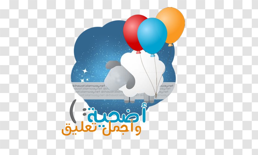 Logo Balloon Clip Art Product Font - Text - Microsoft Azure Transparent PNG