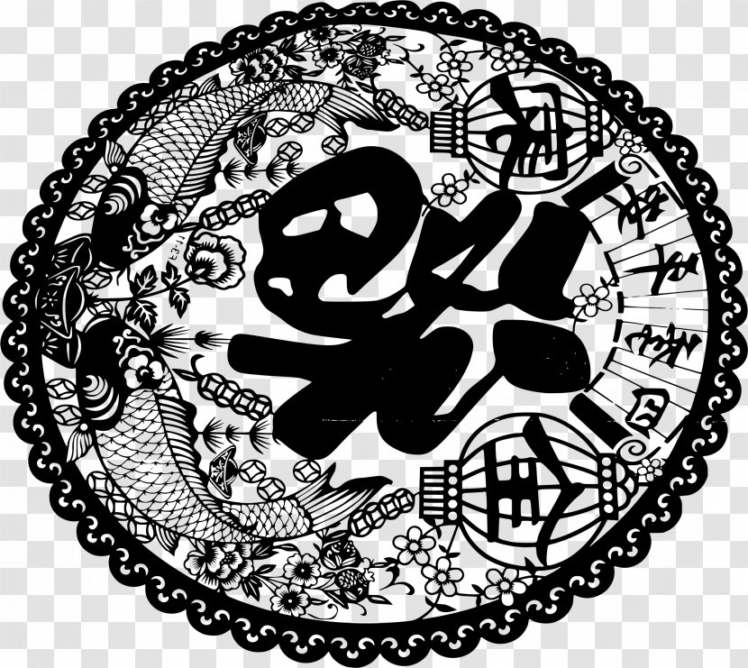 Visual Arts Black And White Clip Art - Chinese New Year Transparent PNG