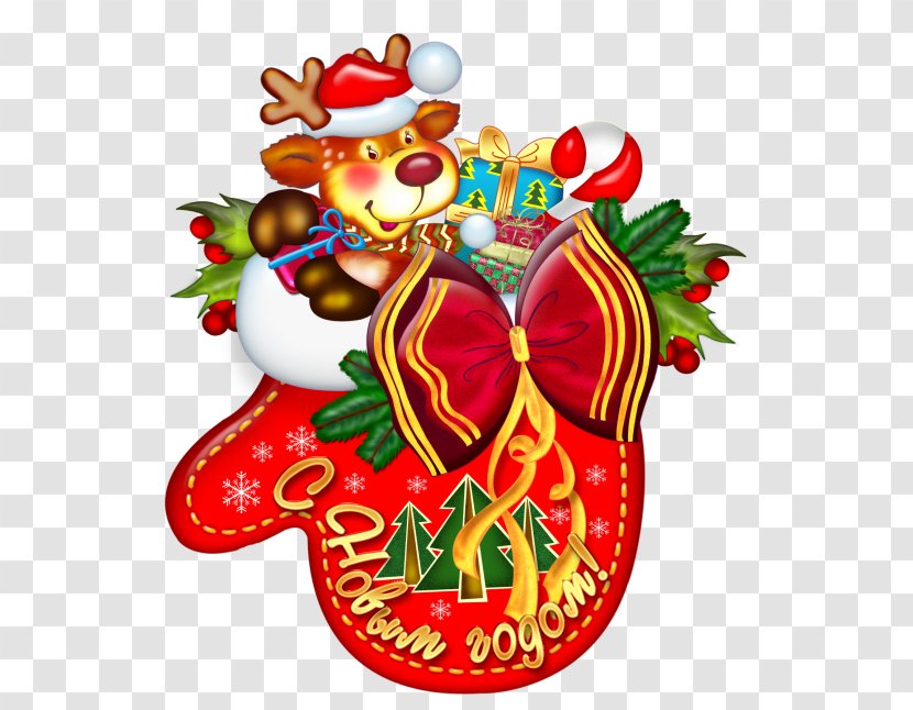 Christmas Card New Year Ded Moroz Clip Art Transparent PNG