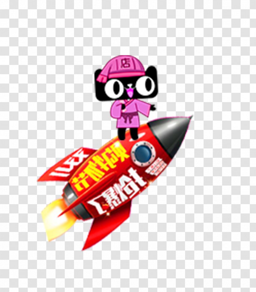 Tmall Advertising - Text - Lynx Rocket Transparent PNG