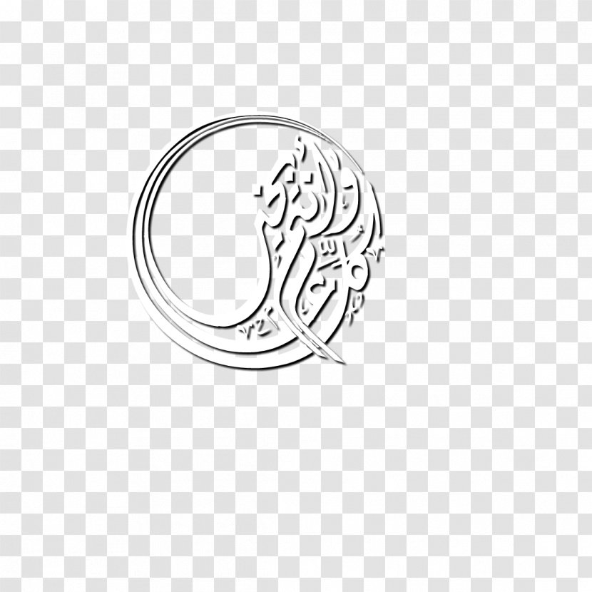 Logo Font Silver Body Jewellery Brand - Symbol - Eid Mubarak Text Transparent PNG