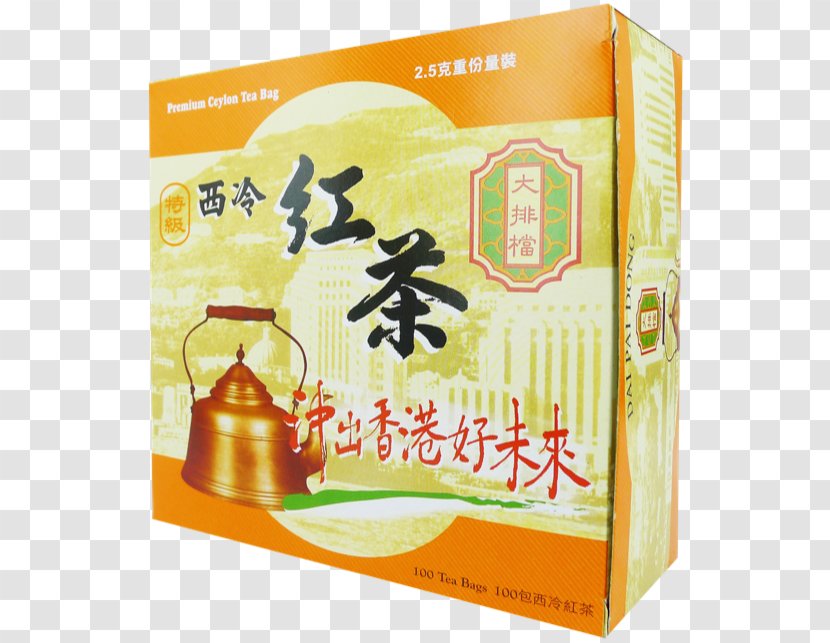 Green Tea Genmaicha Dai Pai Dong Organic Food - Ceylan - Bag Storage Transparent PNG