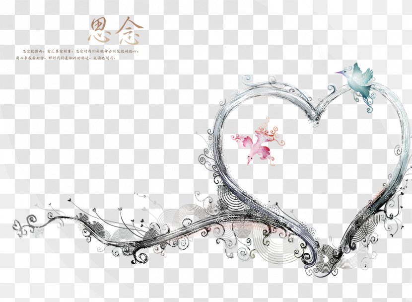 Picture Frame Download Clip Art - Wedding Photography - Miss Heart-shaped Photo Transparent PNG