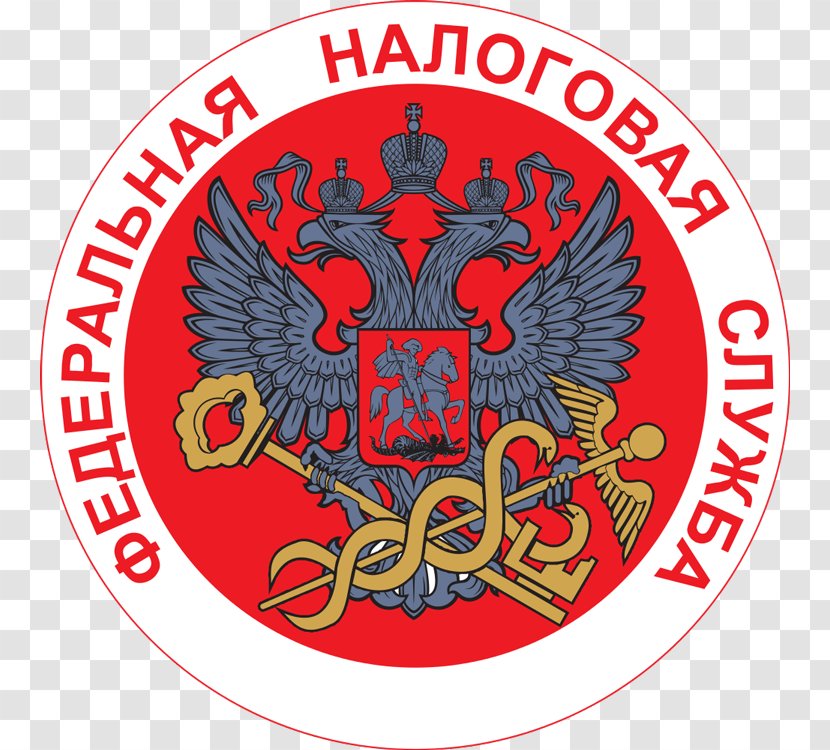 Day Of The Tax Authorities In Russia Federal Service State Ukraine - Brand Transparent PNG