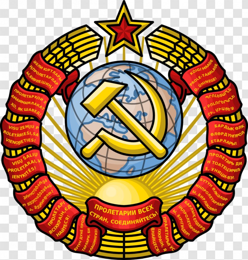 Republics Of The Soviet Union Karelo-Finnish Socialist Republic State Emblem Hammer And Sickle Transparent PNG