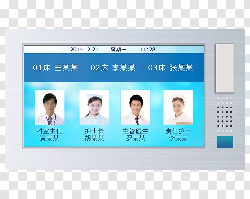 Beijing Kuaiyu Technology Co.,Ltd. 北京快魚電子股份公司 TPE:1608 Stock Company - Media - Hospital Room Transparent PNG