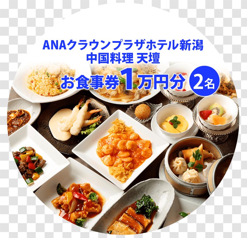 Okazu Chinese Cuisine 中国料理 天壇 Lunch Thai - Buffet - Breakfast Transparent PNG