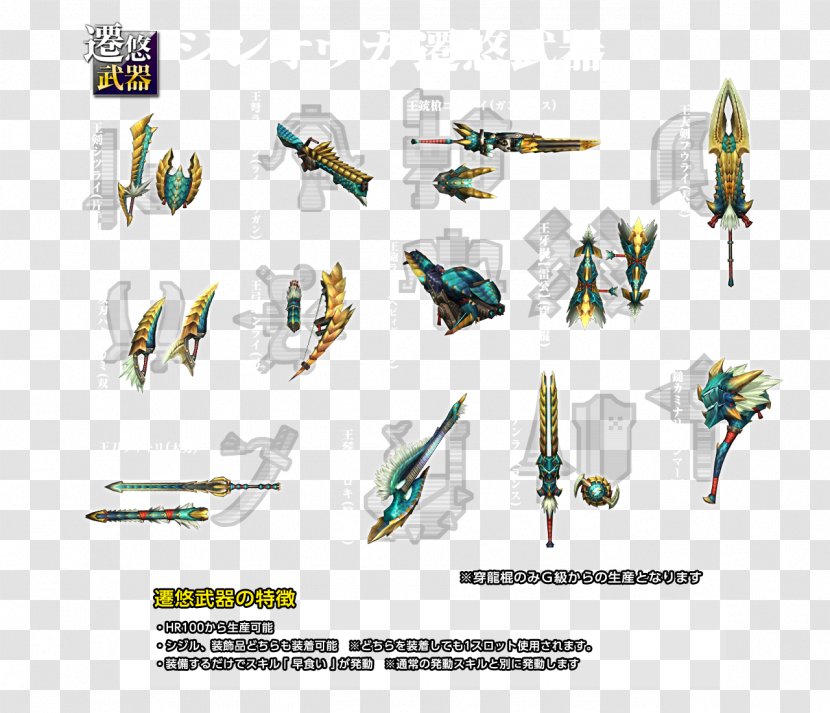 Ranged Weapon Technology Transparent PNG