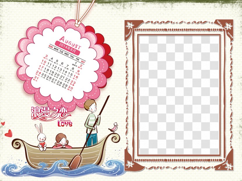 Cartoon - Picture Frames - Calendar Template Transparent PNG