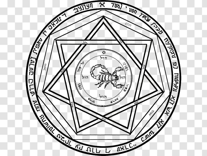 Key Of Solomon Devil's Trap Demon Symbol - Black And White Transparent PNG