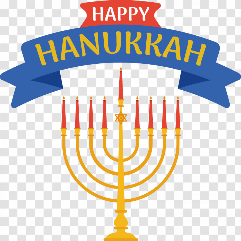 Hanukkah Transparent PNG