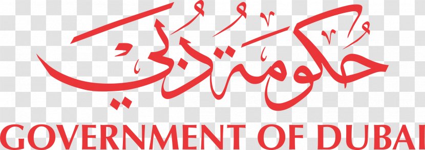 Government Of Dubai Vector Graphics Logo - Organization Transparent PNG