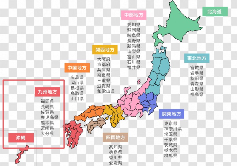 Japan Mitsubishi Agricultural Machinery Organization Business Asahi Kasei - Diagram Transparent PNG