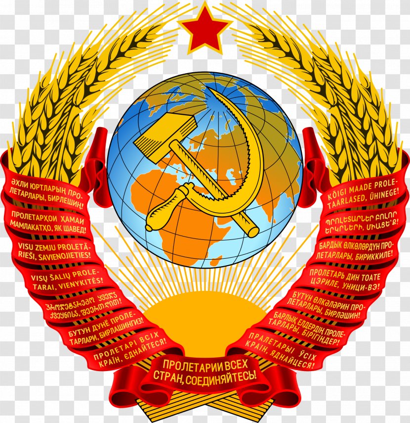 Republics Of The Soviet Union History Dissolution State Emblem Transparent PNG