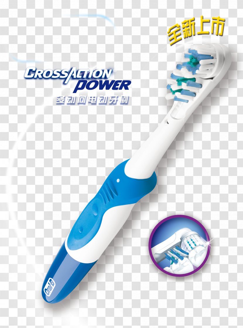 Electric Toothbrush Poster Oral-B - Toothbrushes Transparent PNG