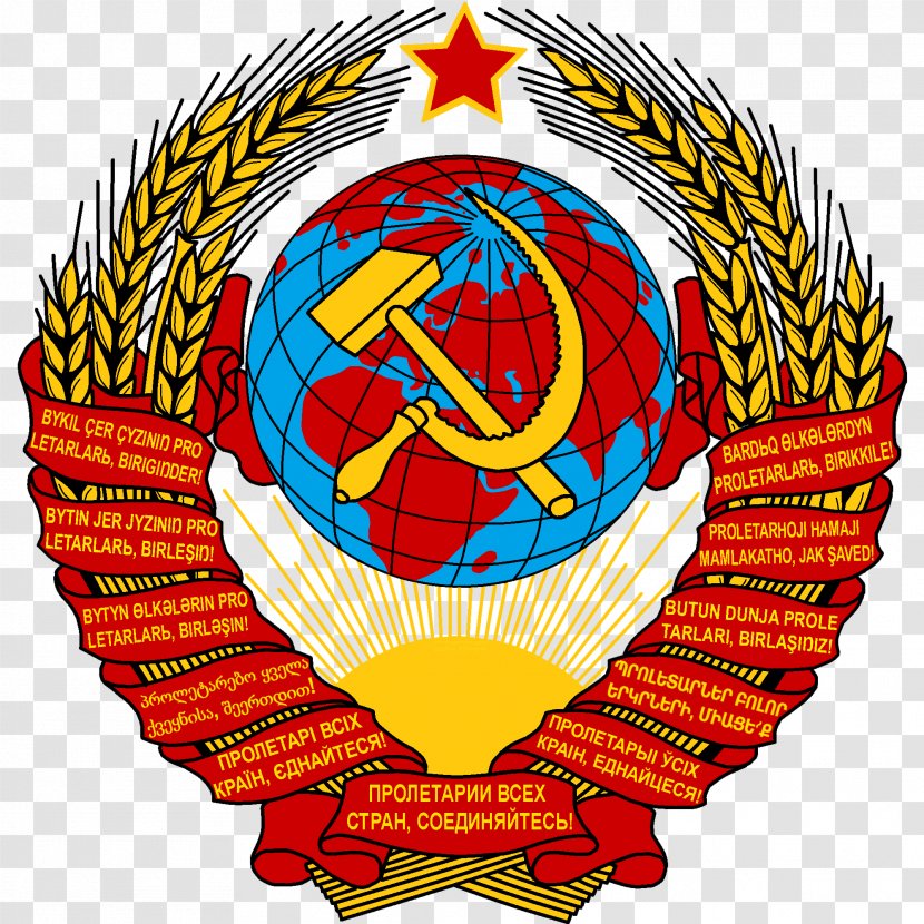 Republics Of The Soviet Union Dissolution Russian Federative Socialist Republic State Emblem Coat Arms - Stalin Transparent PNG