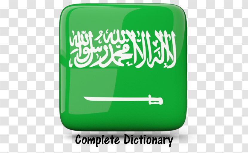 Flag Of Saudi Arabia 2018 World Cup National Football Team - Emblem Transparent PNG