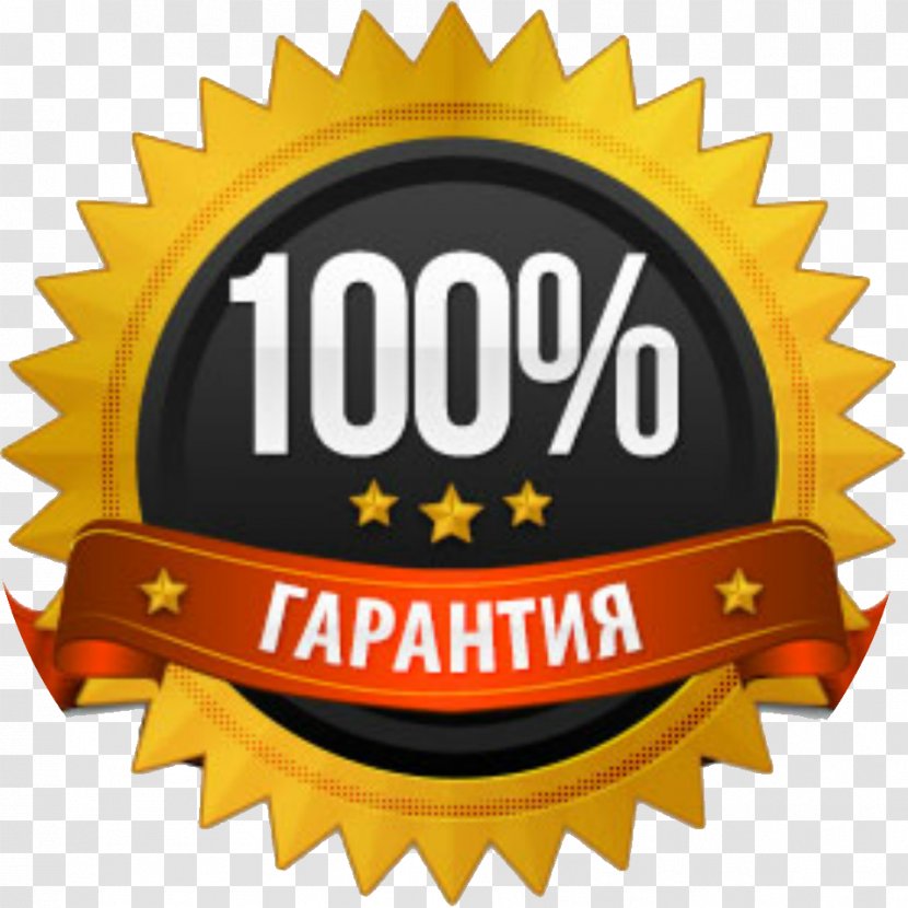 Guarantee Warranty Business Customer Service - Badge Transparent PNG