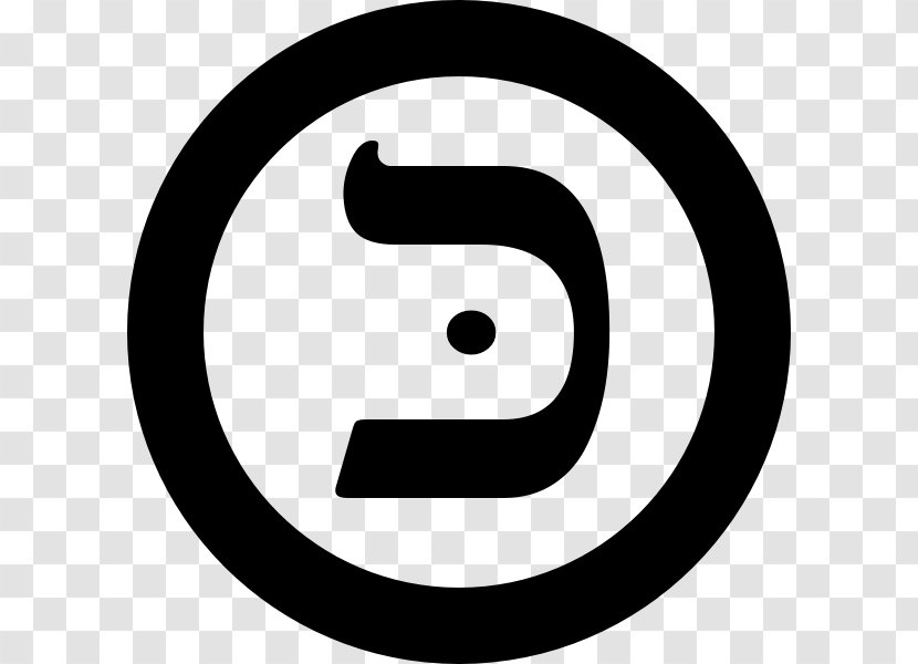 Copyleft Sound Recording Copyright Symbol License All Rights Reserved - Smile Transparent PNG