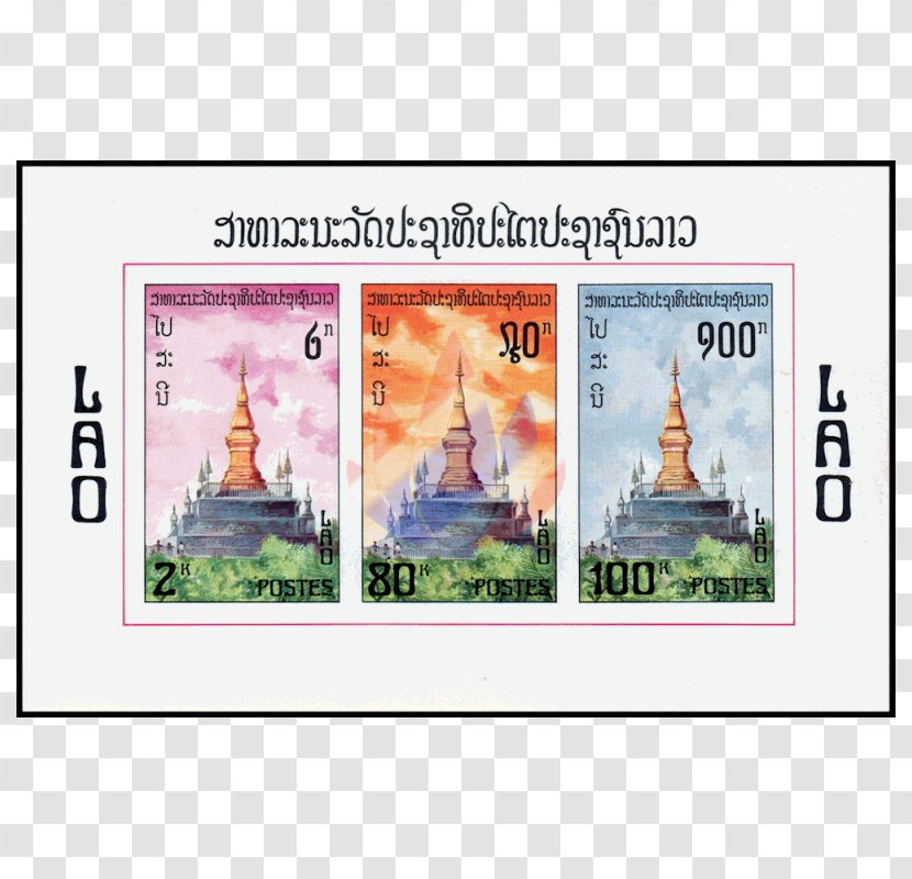 Postage Stamps Picture Frames Rectangle Mail - Luang Pa Barng Transparent PNG