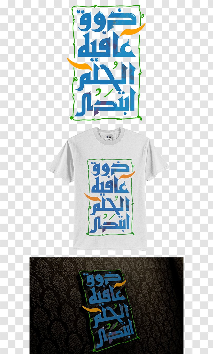 T-shirt Logo Butter Tea Sleeve Font - Blue Transparent PNG