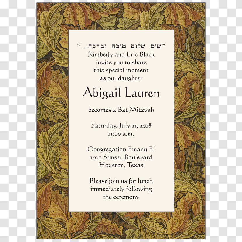 Wedding Invitation Judaism Letter Ceremony - Headstone - Bar Mitzvah Transparent PNG
