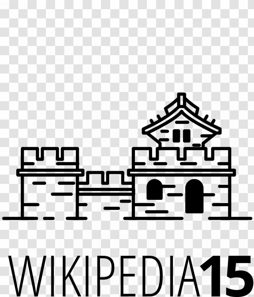 Wikimedia Foundation Wikipedia Clip Art - Area - Great Wall Silhouette Transparent PNG