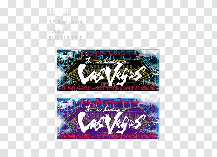 Logo Banner Brand - Fear And Loathing In Las Vegas Transparent PNG