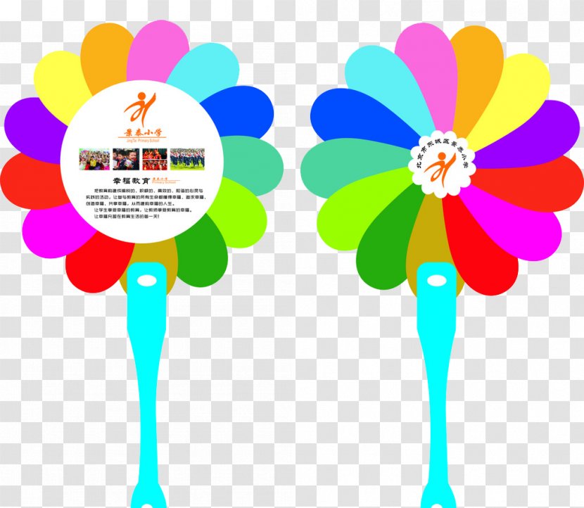 Hand Fan Clip Art - Flower - Windmill Transparent PNG