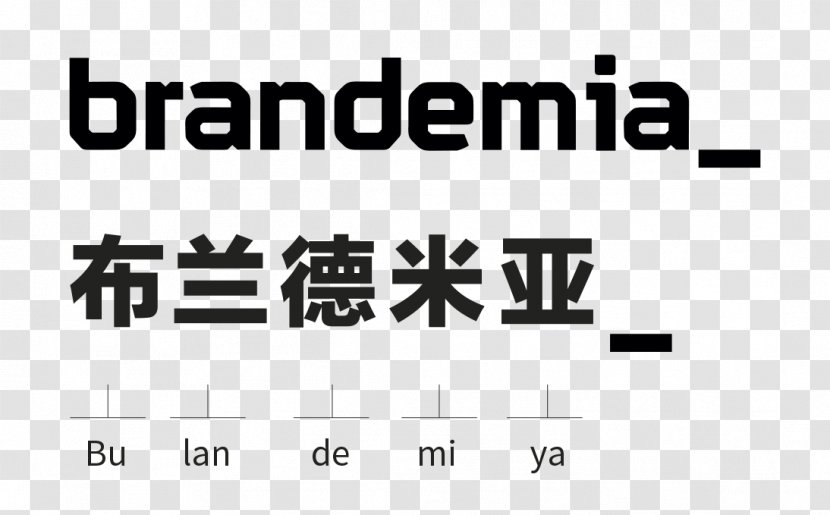 Logo Translation Chinese Letter Brand - Technology - Word Transparent PNG