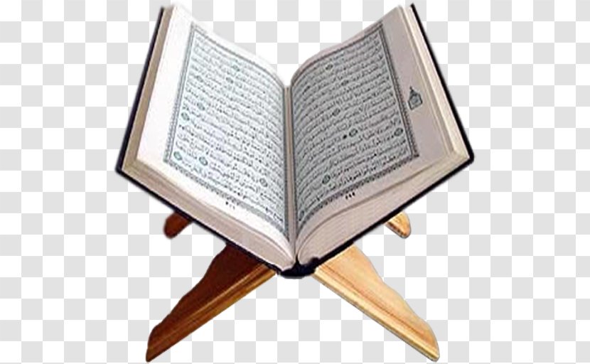 El Coran (the Koran, Spanish-Language Edition) (Spanish Book Tajwid Tafsir Mus'haf - Tariq Jameel Transparent PNG