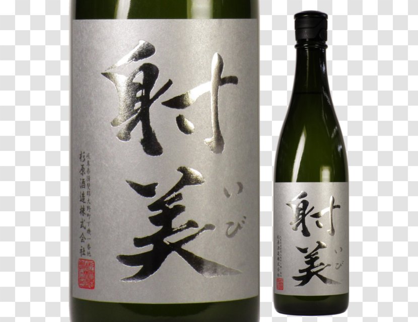 Sake スギハラシュゾウイチ Wine Alcoholic Drink Japanese Whisky Transparent PNG