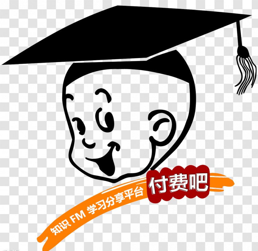 Educational Institution Learning Chinese Zhusuan Knowledge - Course - 线条 Transparent PNG